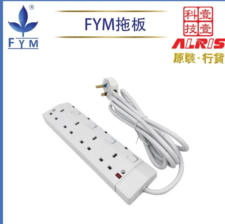 FYM - 白色 4 位 13A 帶霓虹燈開關 3 米線插線板，LED 燈示線拖板（英規 BS 標準，型號 SAFE S888）